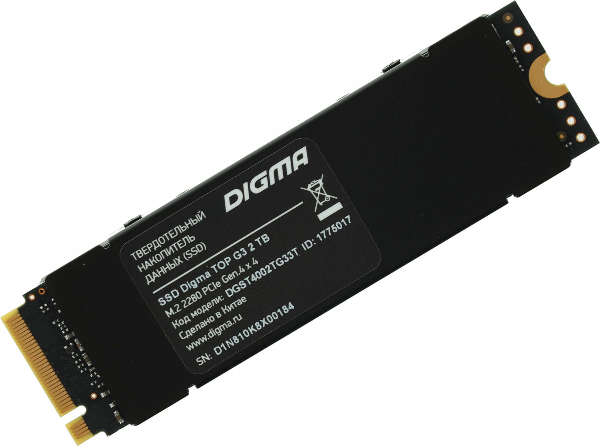 2Tb SSD Digma Top G3 DGST4002TG33T, (7400/6700), NVMe M.2