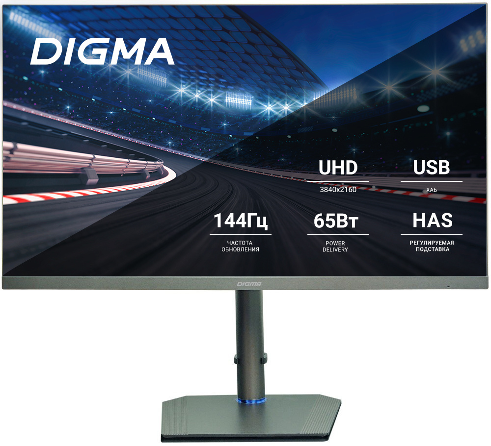 Монитор 27" Digma DM-MONG2740, 3840x2160, IPS, 144Hz (HDMI, DP, USB Type-C)