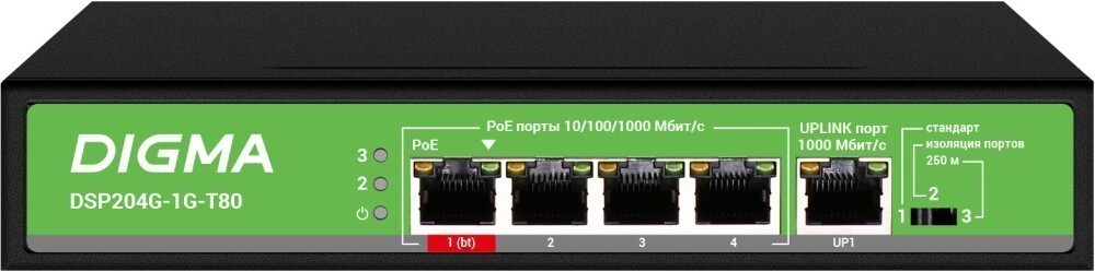 Коммутатор Digma DSP204G-1G-T80, 5xLAN 1Gbps, PoE+
