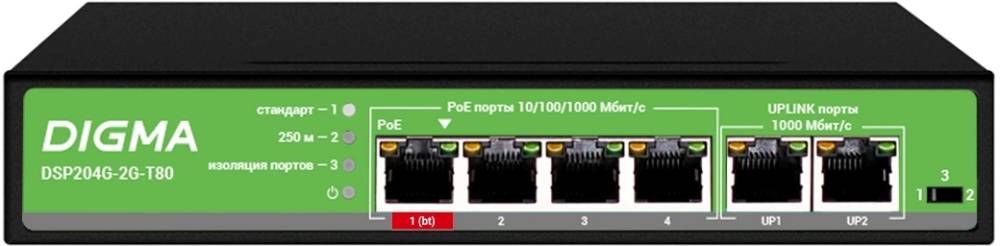 Коммутатор Digma DSP204G-2G-T80, 6xLAN 1Gbps, PoE+