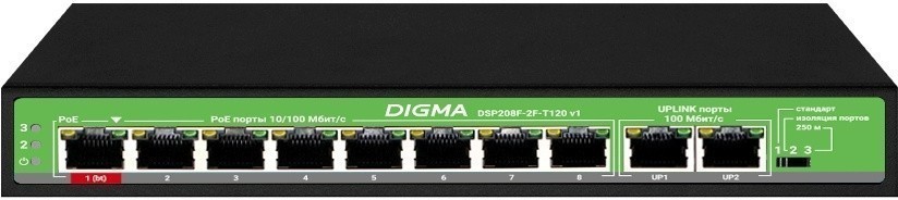 Коммутатор Digma DSP208F-2F-T120 V1, 10xLAN 100Mbps, PoE+