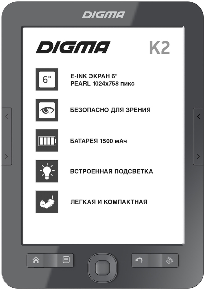 Электронная книга Digma K2, Dark Grey
