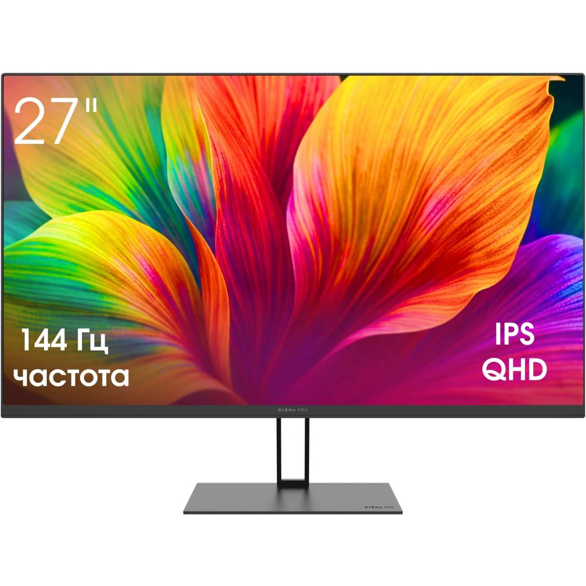 Монитор 27" Digma Pro Motion L TM27SB02, 2160x1440, IPS, 144Hz (HDMI, DP)