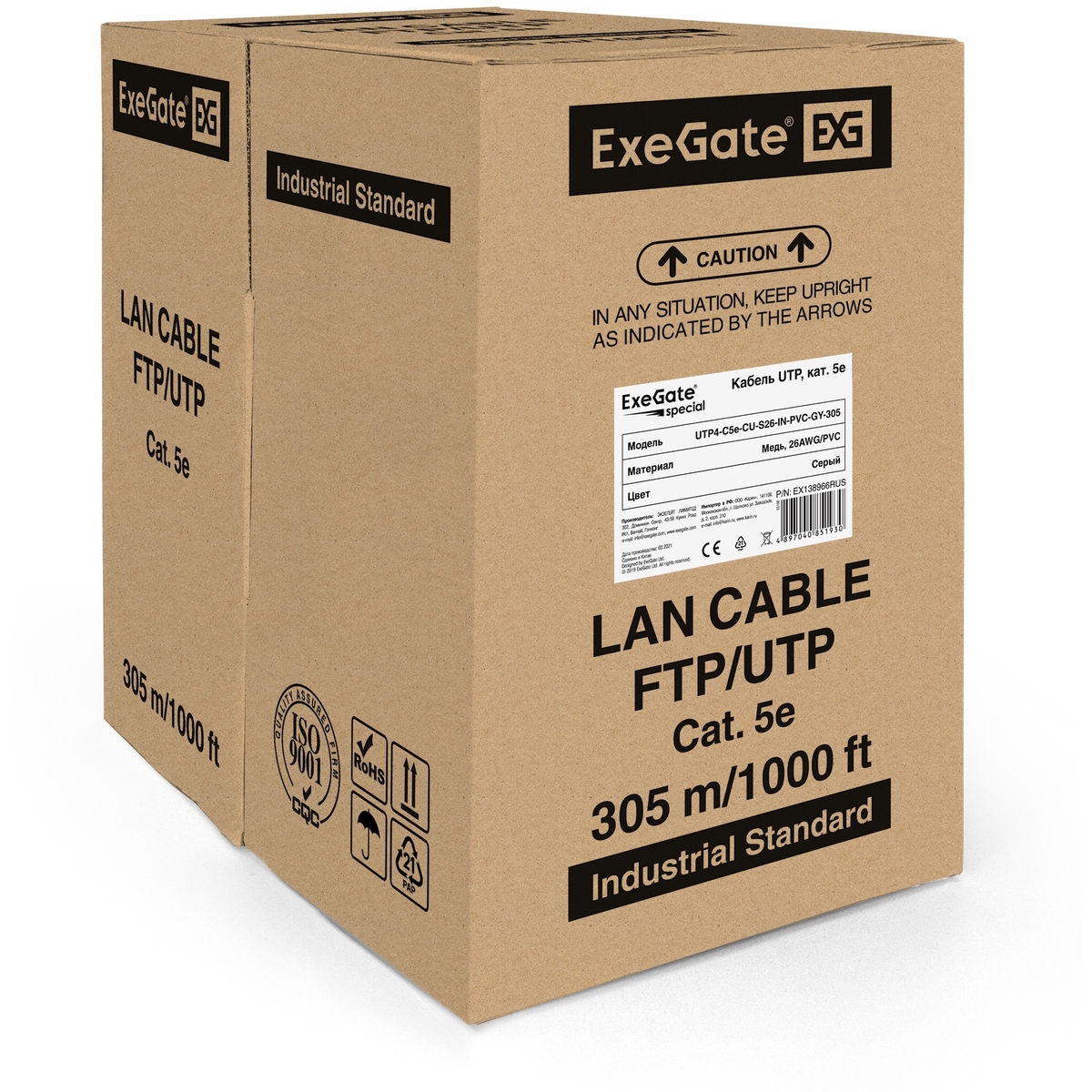 UTP кабель бухта 305м cat.5e ExeGate UTP4-C5e-CU-S26-IN-PVC-GY-305 EX138966RUS, серый