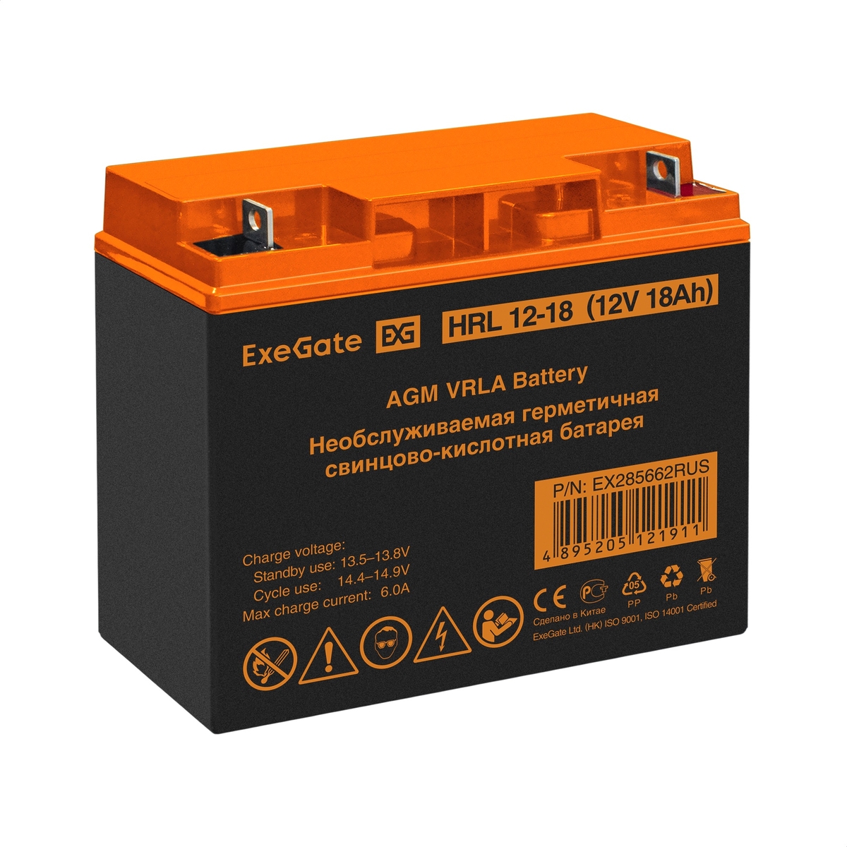 12V / 18Ah, аккумулятор для UPS, ExeGate HRL 12-18 EX285662RUS
