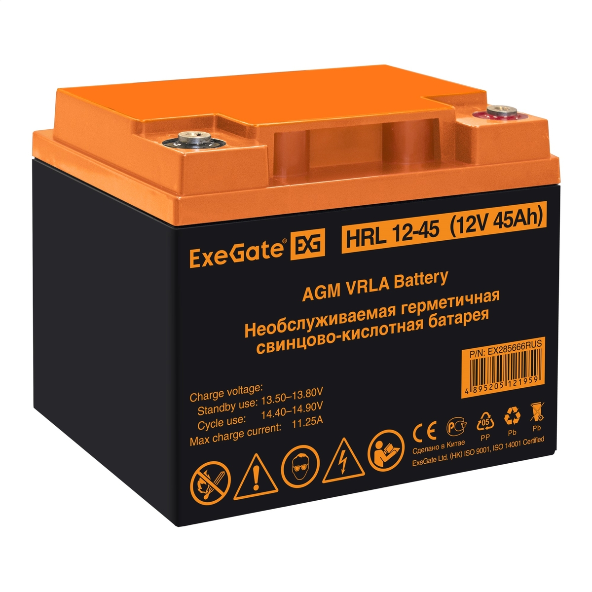 12V / 45Ah, аккумулятор для UPS, ExeGate HRL 12-45 EX285666RUS