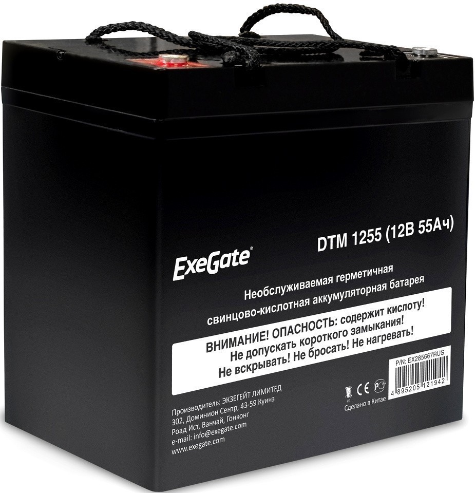 12V / 55Ah, аккумулятор для UPS, ExeGate DTM 1255 EX285667RUS