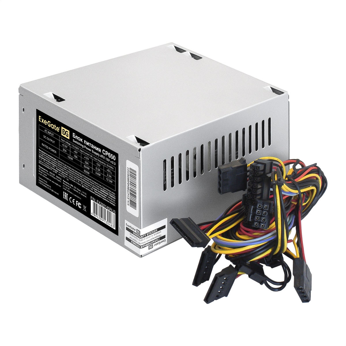 Блок питания 650Вт, ExeGate CP650 EX292145RUS, 72%, ATX
