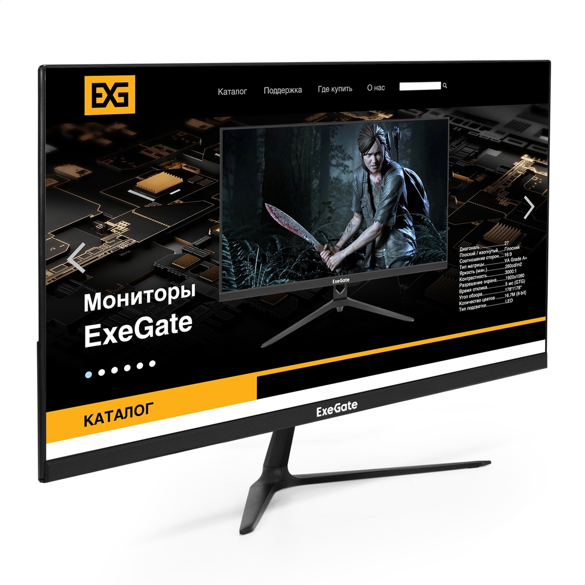Монитор 23.8" ExeGate ProSmart EV2407A EX294344RUS, 1920x1080, VA, 75Hz, Speakers (VGA, HDMI)