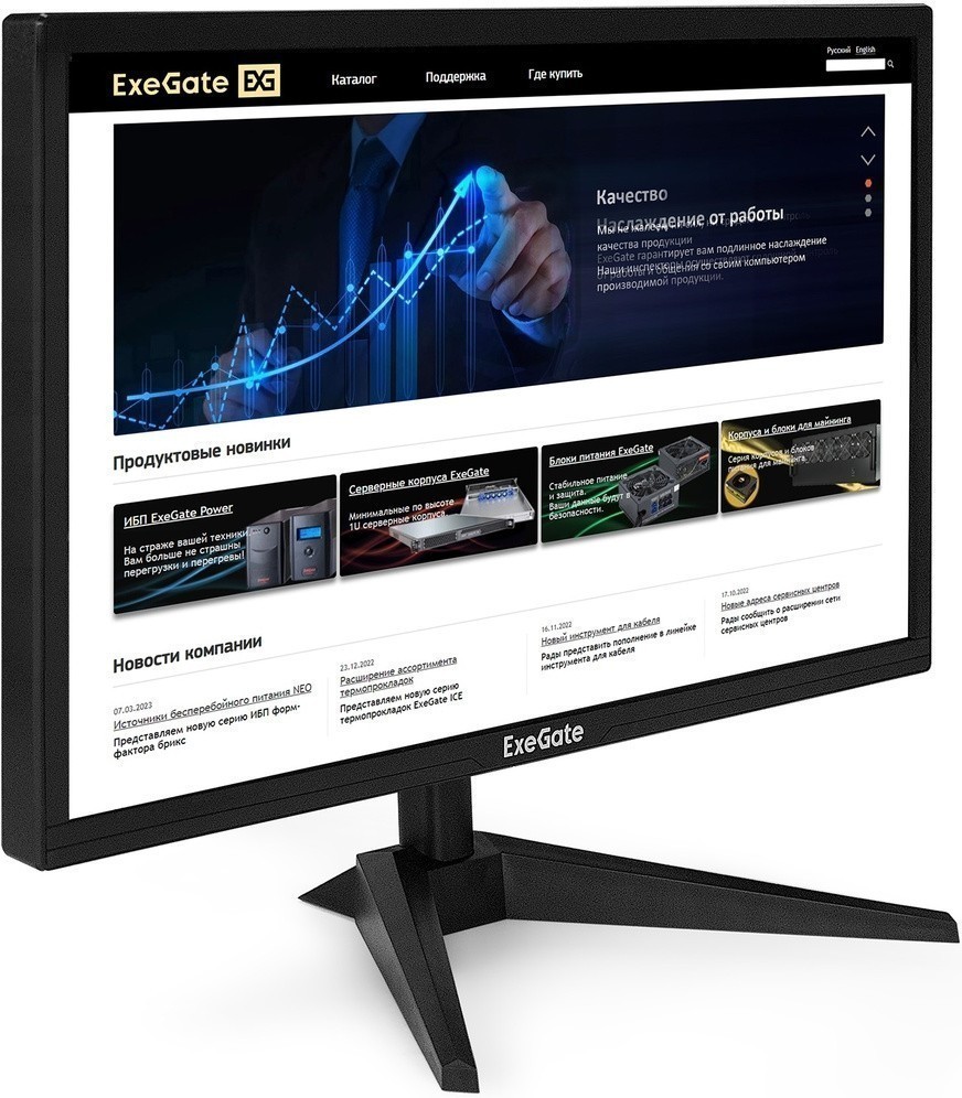 Монитор 21.5" ExeGate EB2200 EX294423RUS, 1920x1080, VA, 60Hz (VGA, HDMI)