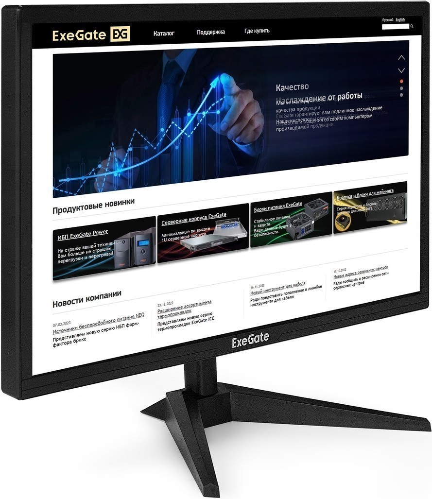Монитор 23.8" ExeGate EB2400 EX294424RUS, 1920x1080, TN, 60Hz (VGA, HDMI)