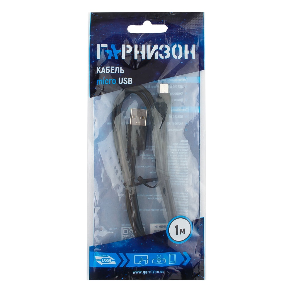 Кабель USB2.0 (M) - microUSB2.0 (M), 1м, Гарнизон GCC-mUSB2-AMBM-1M, черный