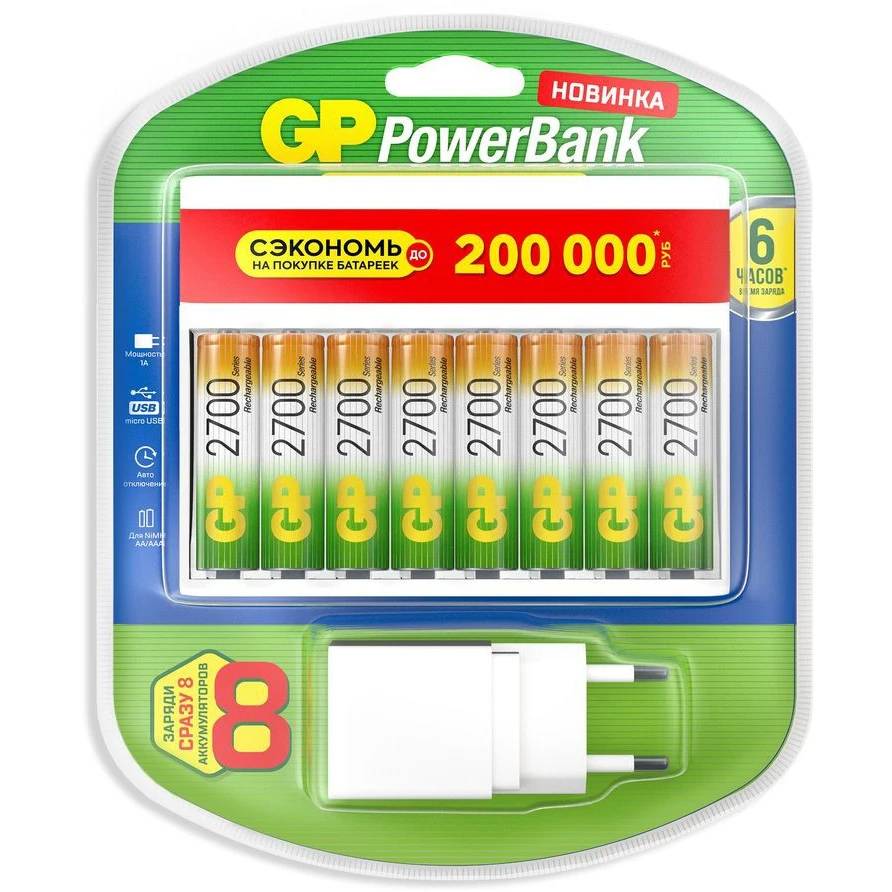 Аккумулятор AA + зарядное устройство, GP PowerBank 270AAHC/CPBXL-2CR8, 1.2V, 2700mAh, NiMh, 8шт