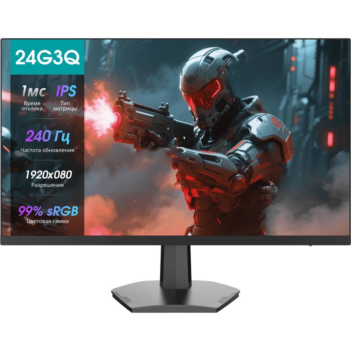 Монитор 23.8" Hisense 24G3Q, 1920x1080, IPS, 240Hz (DP, 2xHDMI)