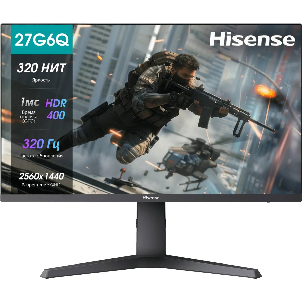 Монитор 27" Hisense 27G6Q PRO, 2560x1440, IPS, 320Hz (2xHDMI, 2DP)
