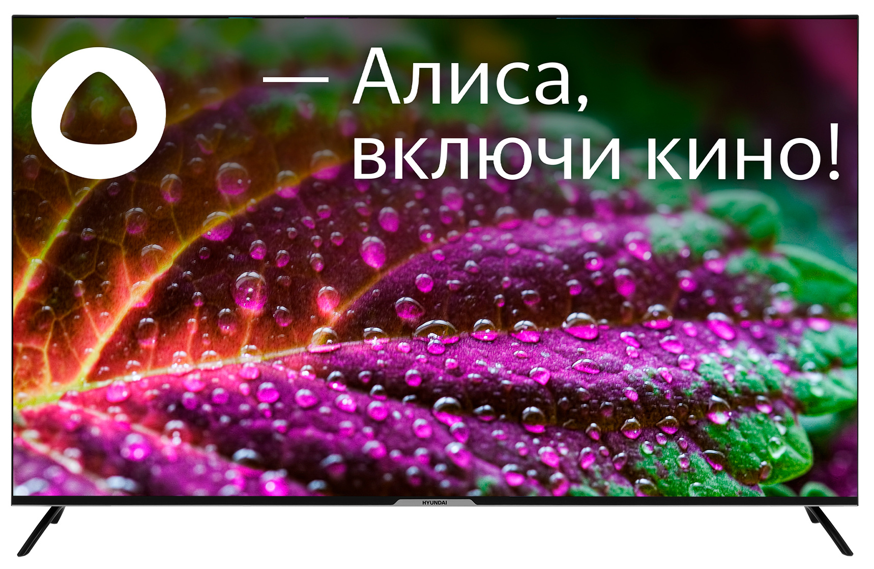 Телевизор 65" Hyundai H-LED65BU7003
