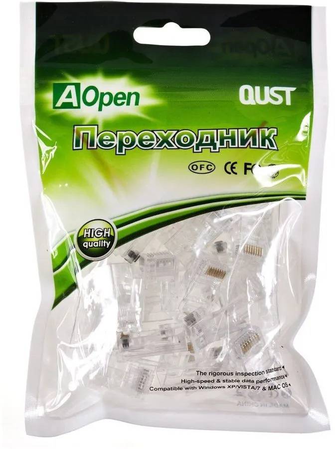 Коннектор RJ-45, кат. 5E, iOpen ANM005-1/20, 20шт