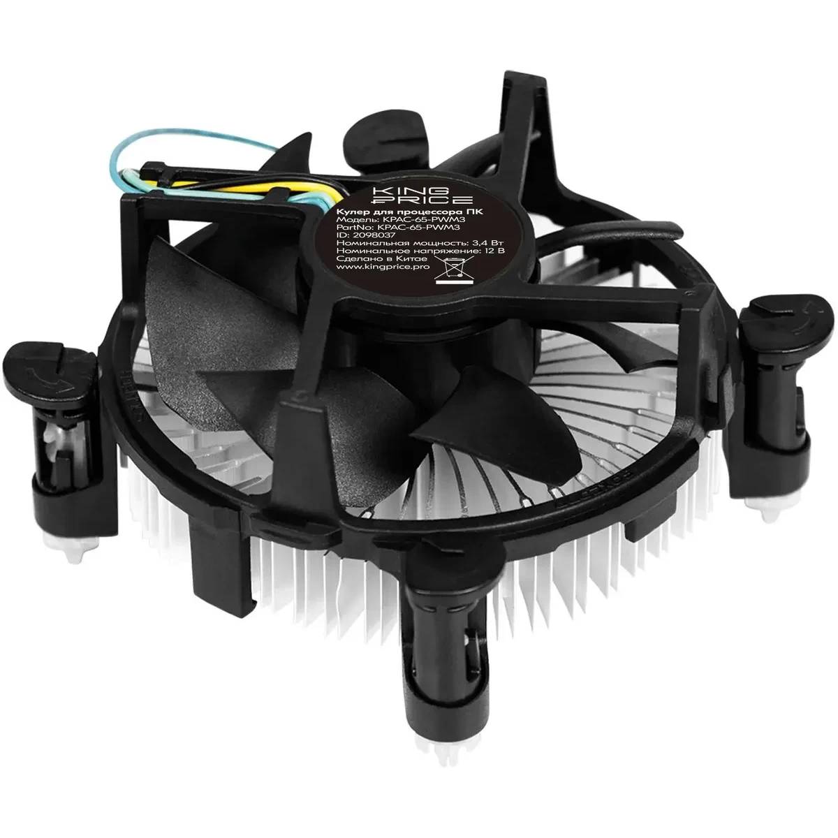 Кулер KingPrice KPAC-65-PWM3, 65W