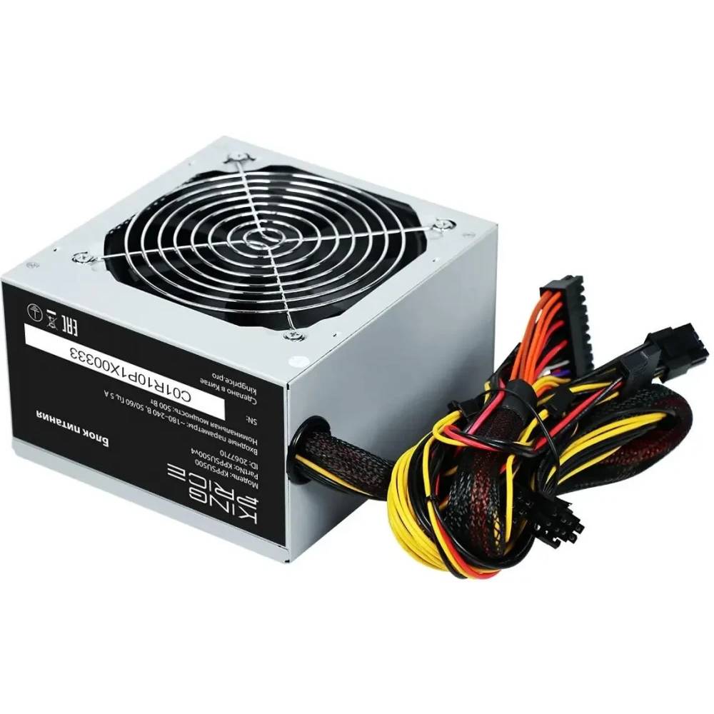 Блок питания 500Вт, KingPrice KPPSU500V4, ATX