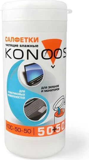Влажные чистящие салфетки Konoos KDC-50-50, туба 100шт