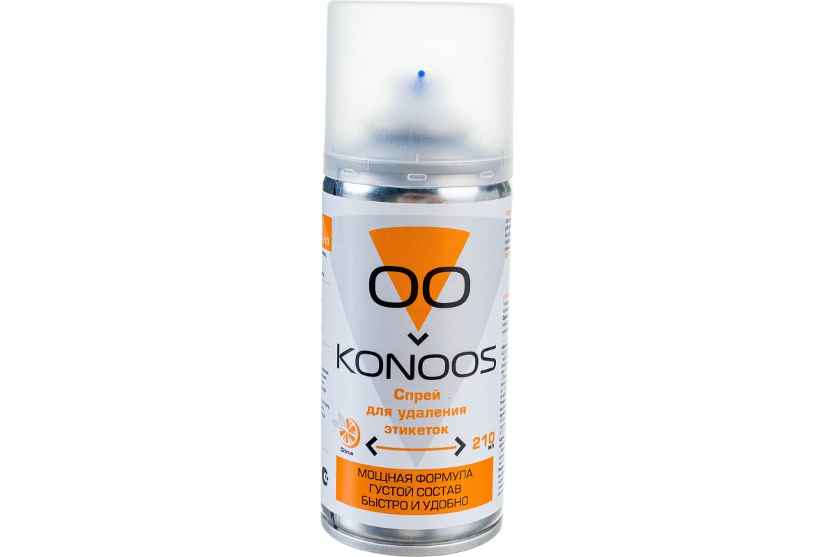 Спрей Konoos KSR-210, 210мл, для удаления этикеток