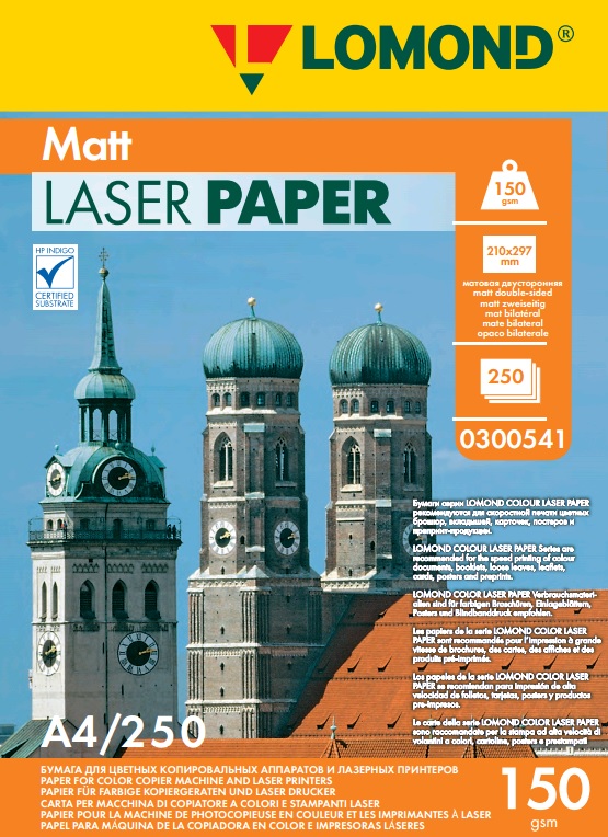 Фотобумага Lomond 0300541 A4/150г/м2/250л./белый матовое/матовое для лазерной печати