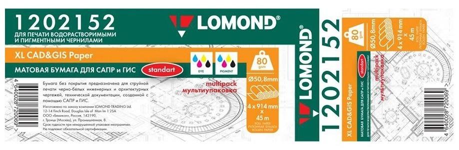 Бумага инженерная Lomond 1202152 36"(A0) 914мм-45м/80г/м2/белый матовое для струйной печати втулка:50.8мм (2")