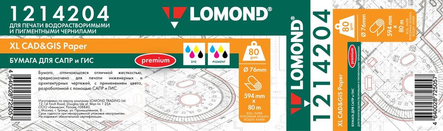 Фотобумага Lomond 1214204 594мм-80м/80г/м2/белый матовое инженерная бумага