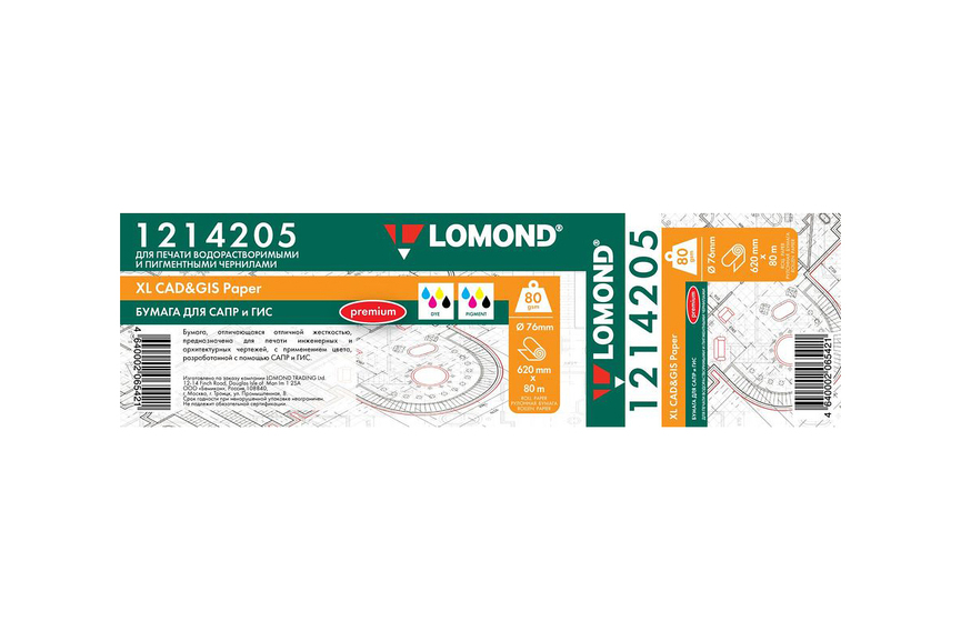 Бумага инженерная Lomond 1214205 620мм-80м/80г/м2/белый матовое