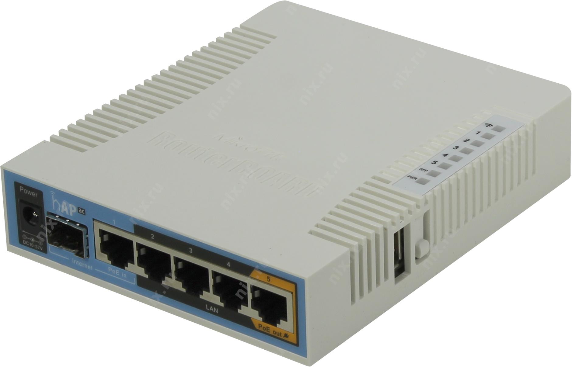 Роутер Wi-Fi MikroTik RB962UiGS-5HacT2HnT