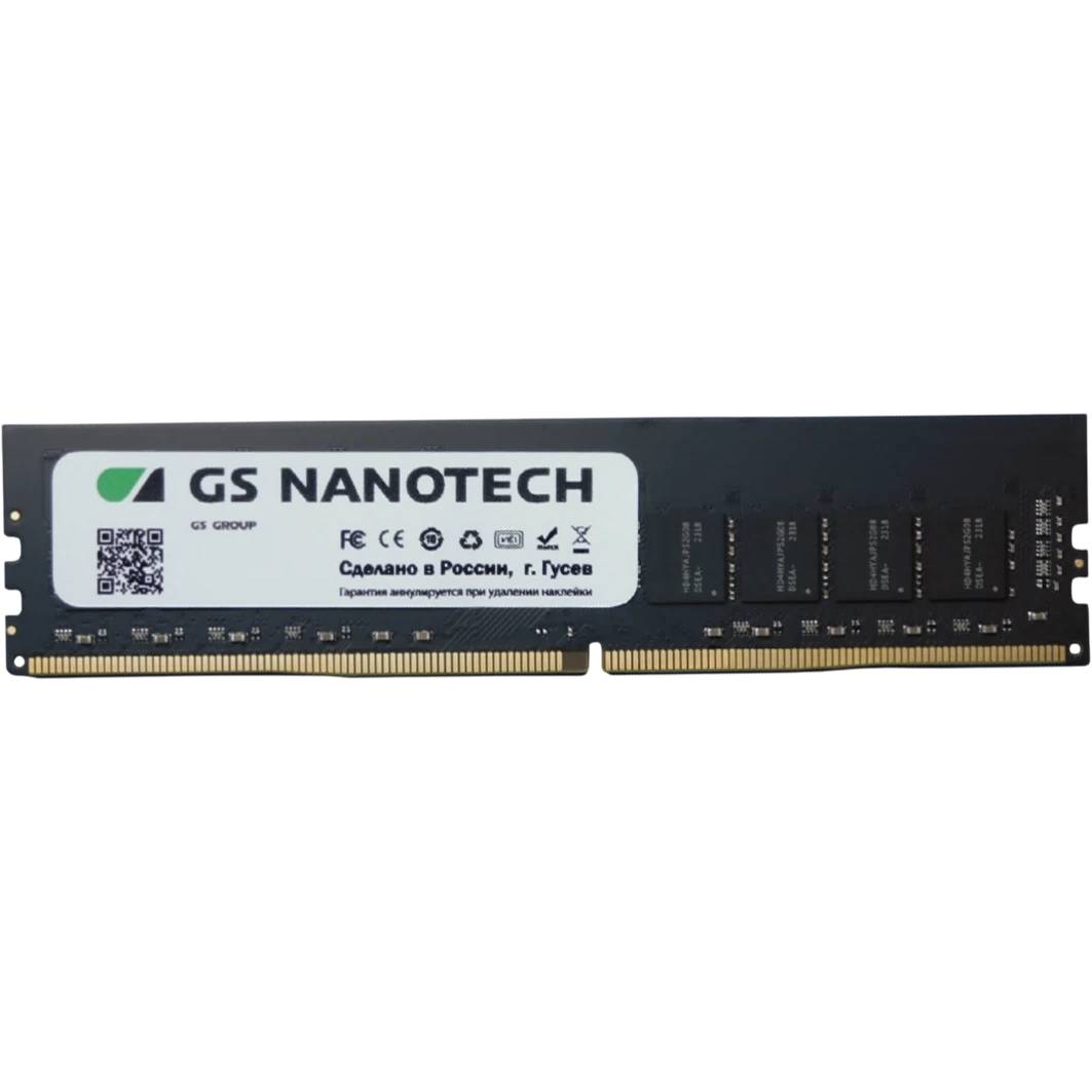 Оперативная память 16Gb Nanotech GS001D4016T02C0, DIMM DDR IV, PC-25600, 3200MHz