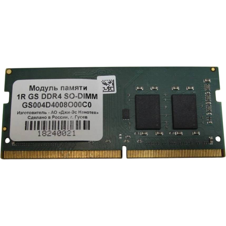 Оперативная память для ноутбука 8Gb Nanotech GS004D4008O00C0, SODIMM DDR IV, PC-25600, 3200MHz