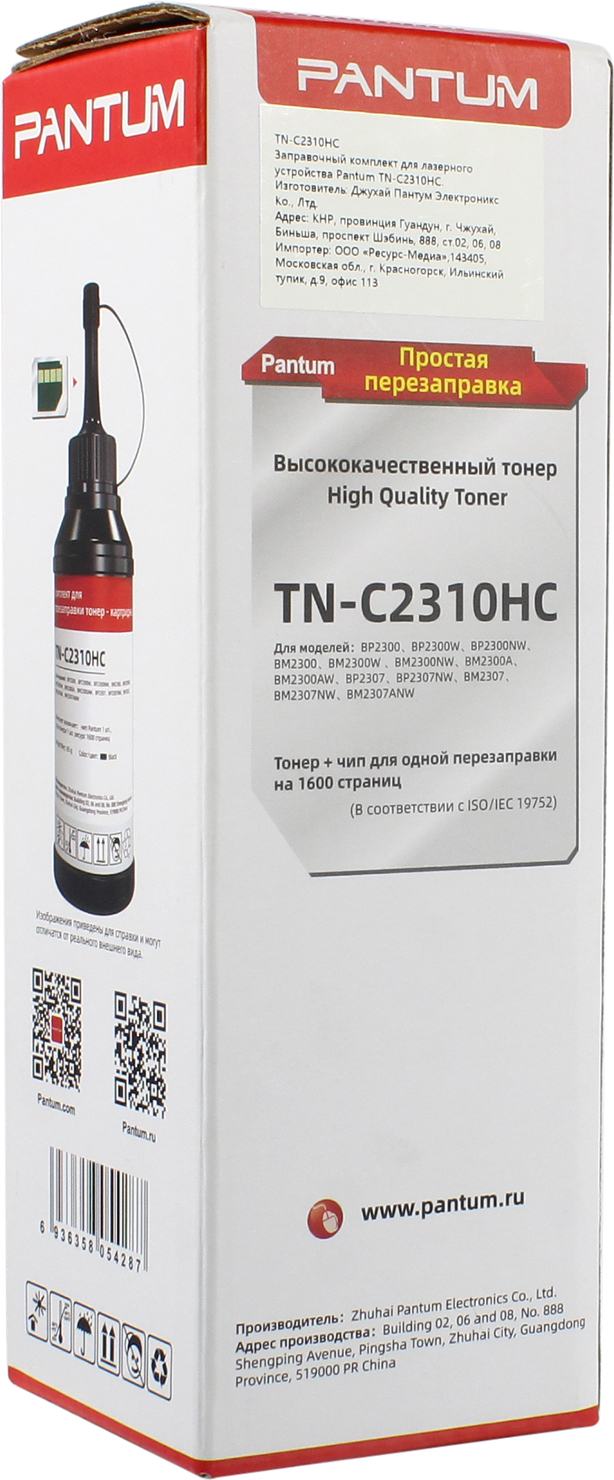Тонер Pantum TN-C2310HC черный