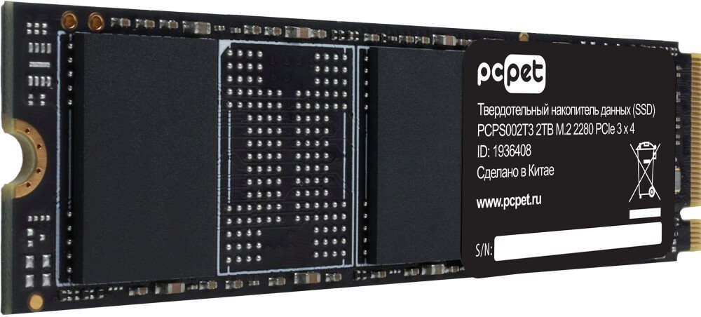 2Tb SSD PC Pet PCPS002T3 OEM, (3000/2000), NVMe M.2