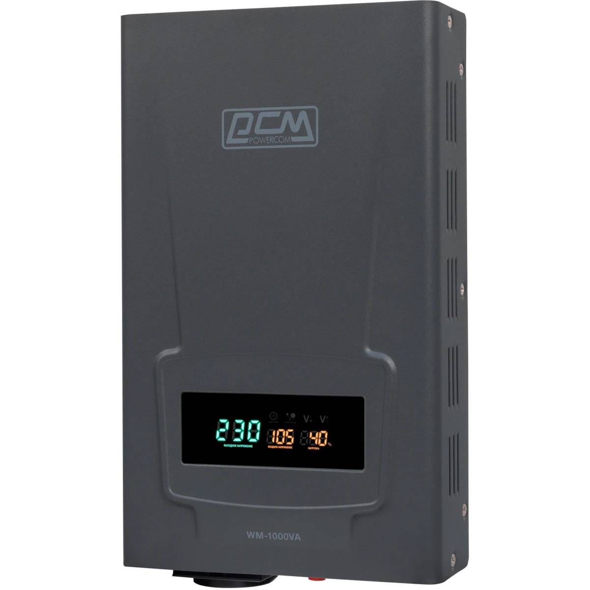Стабилизатор напряжения Powercom WM-1000VA, 1000ВА