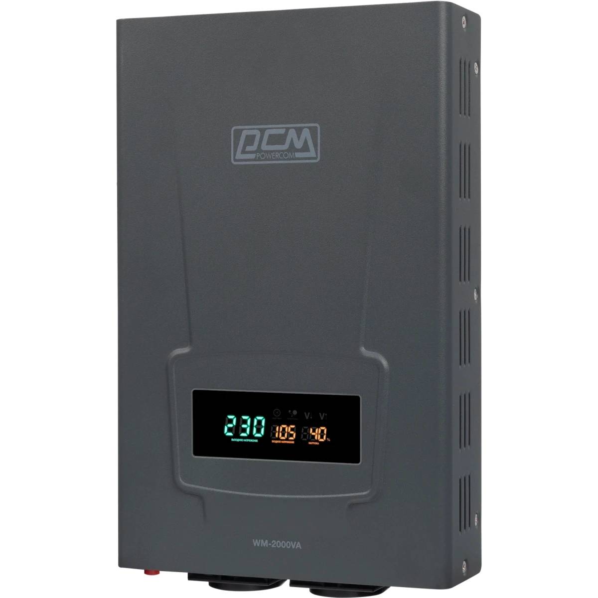 Стабилизатор напряжения Powercom WM-2000VA, 2000ВА