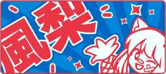 Коврик Red Square Pakuru XL (RSQ-40065)