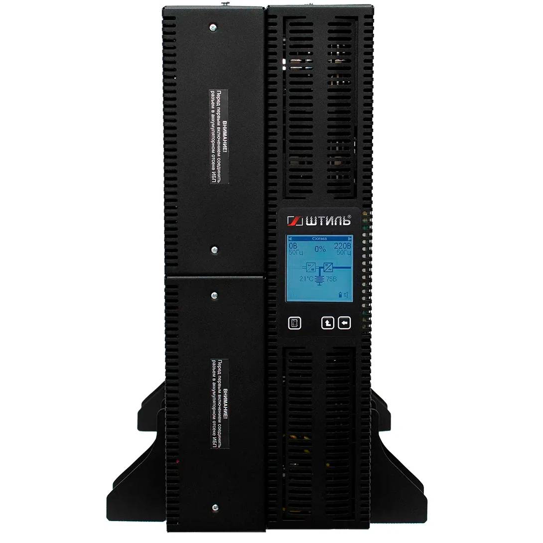 ИБП Штиль STR1106SL, 6000VA (IEC320-C13, IEC320-C19, клеммы)