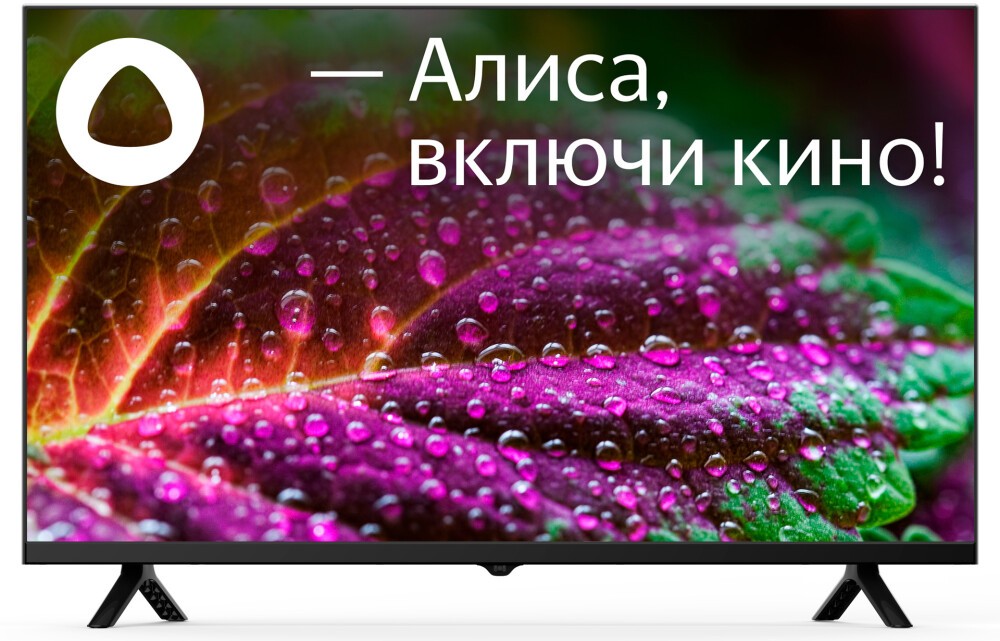 Телевизор 32" Starwind SW-LED32SG305