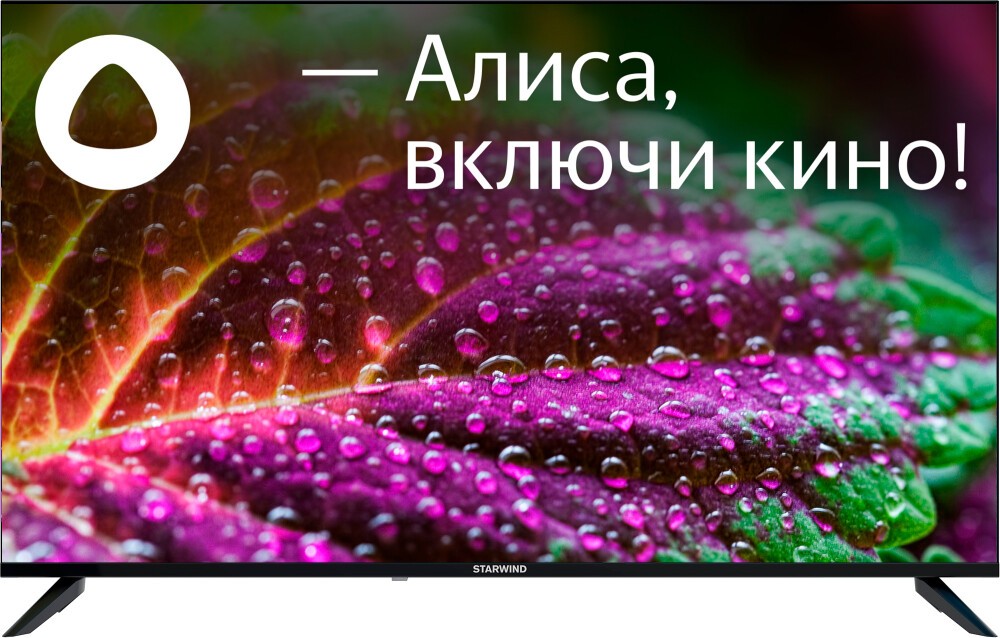 Телевизор 50" Starwind SW-LED50UG403