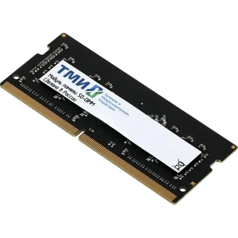 Оперативная память для ноутбука 32Gb ТМИ ЦРМП.467526.013-02, SO-DIMM DDR V, PC-38400, 4800MHz