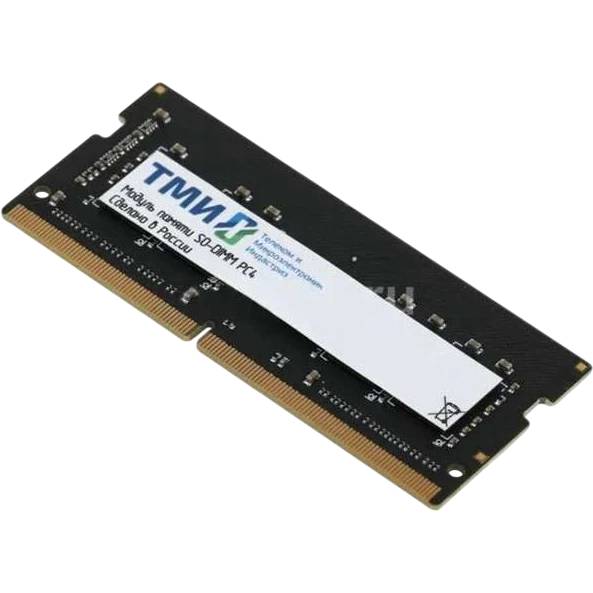 Оперативная память для ноутбука 8Gb ТМИ ЦРМП.467526.019-02, SODIMM DDR IV, PC-25600, 3200MHz