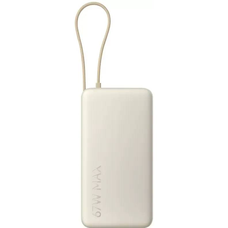 Внешний аккумулятор 20000мАч Xiaomi Power Bank PB2067 BHR08O7GL, бежевый