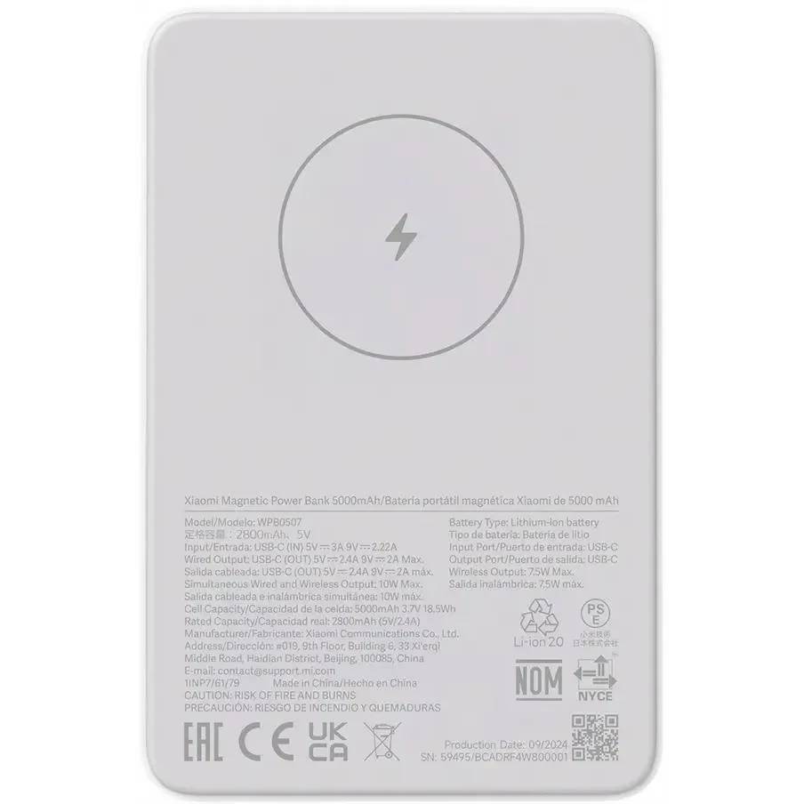 Внешний аккумулятор 5000мАч Xiaomi Magnetic Power Bank White BHR9303GL