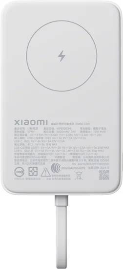 Внешний аккумулятор 10000мАч Xiaomi Power Bank BHR9822GL, белый