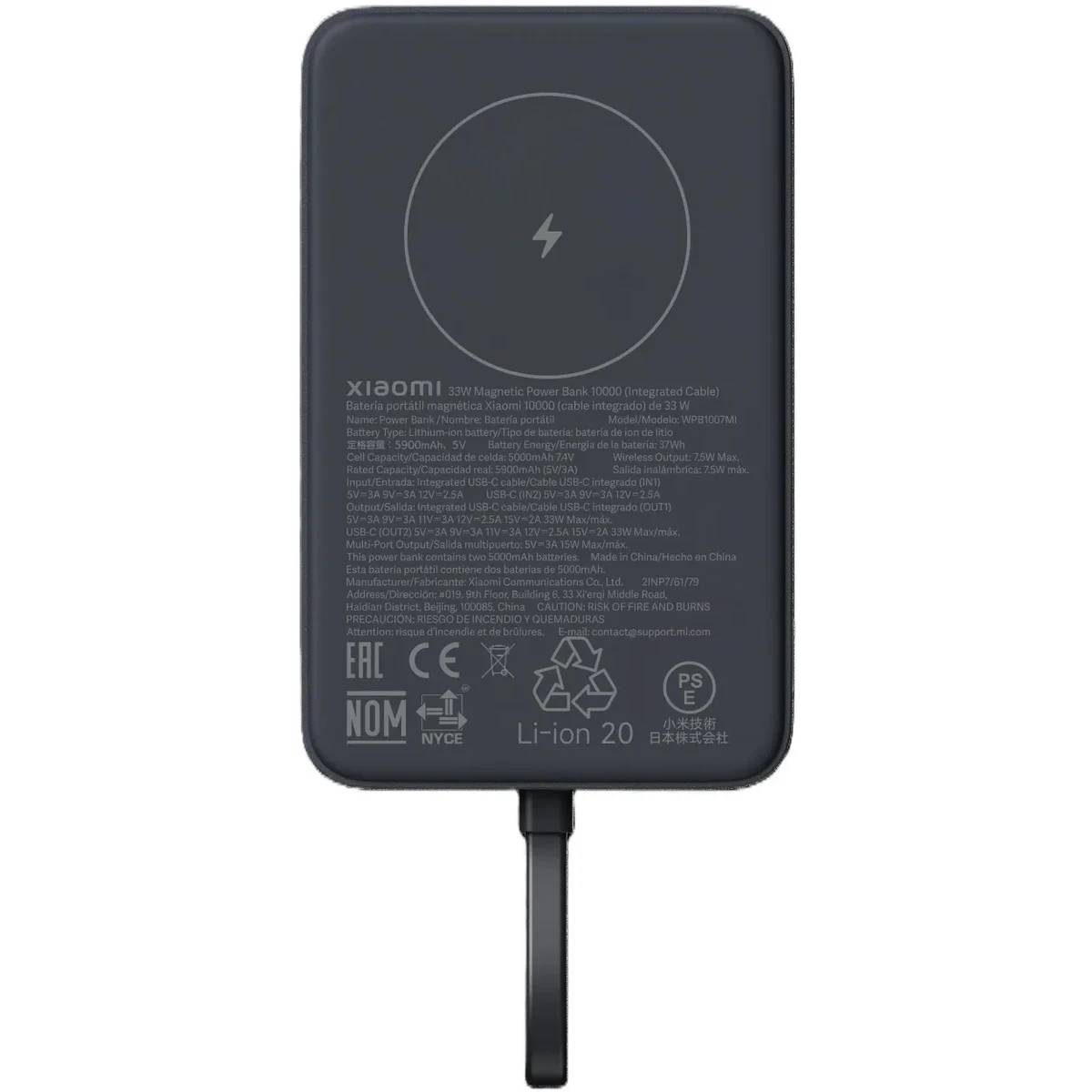 Внешний аккумулятор 10000мАч Xiaomi Power Bank BHR9823GL, серый